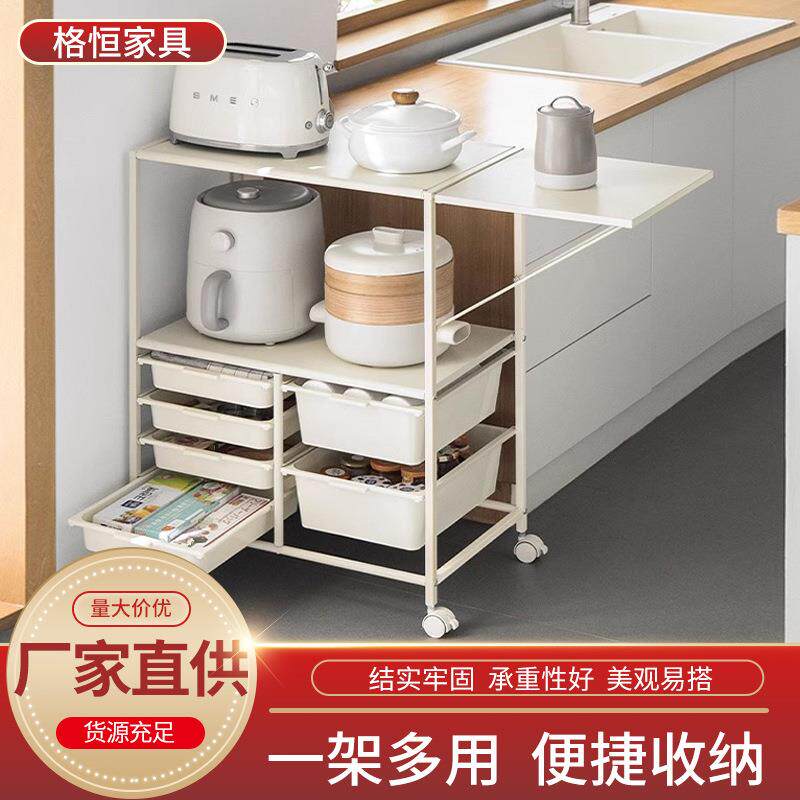 餐边柜置物架家用厨房大容量储物柜可折叠奶油色收纳架移动摆放台