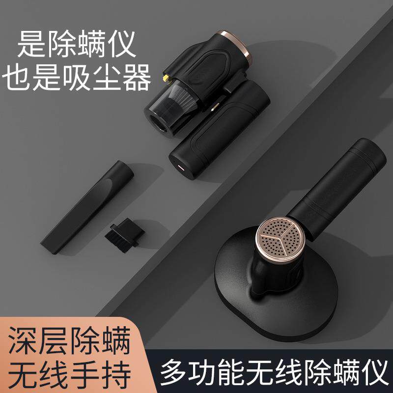 家用无线除螨仪多功能充电床上除螨去尘吸尘器手持式杀菌除螨机器