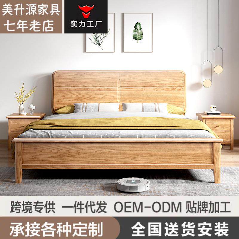 原木床北美红橡木1.8M北欧简约高箱储物收纳床一米五双人大床婚床