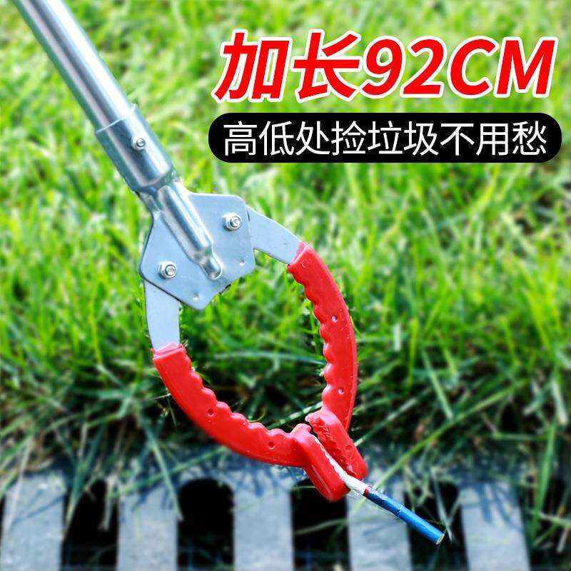 捡垃圾夹子拾物器卫生钳环卫工人工具夹垃圾夹子长夹子拉圾夹