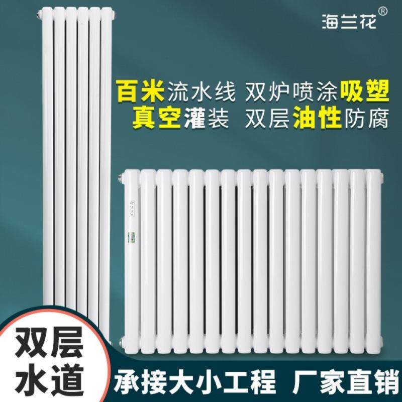 暖气片家用钢制二柱壁挂式水暖立式彩钢散热器集中采暖卫生间明装