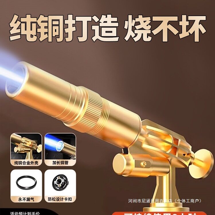 喷火烤枪喷枪烧猪毛家用手持喷火枪卡式气罐纯铜便携焊枪点火器枪