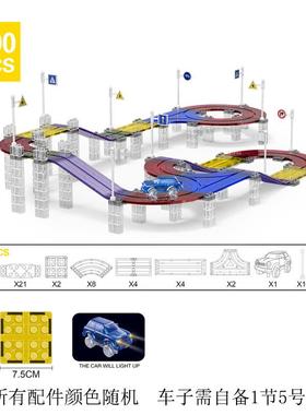 190pcs电动汽车轨道管道彩窗片积木搭建拼接玩具儿童益智教具磁力