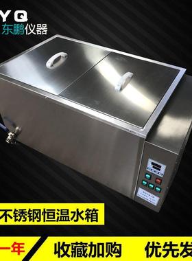 304不锈钢水浴箱恒温水箱内外循环水箱BXG大容量恒温水槽
