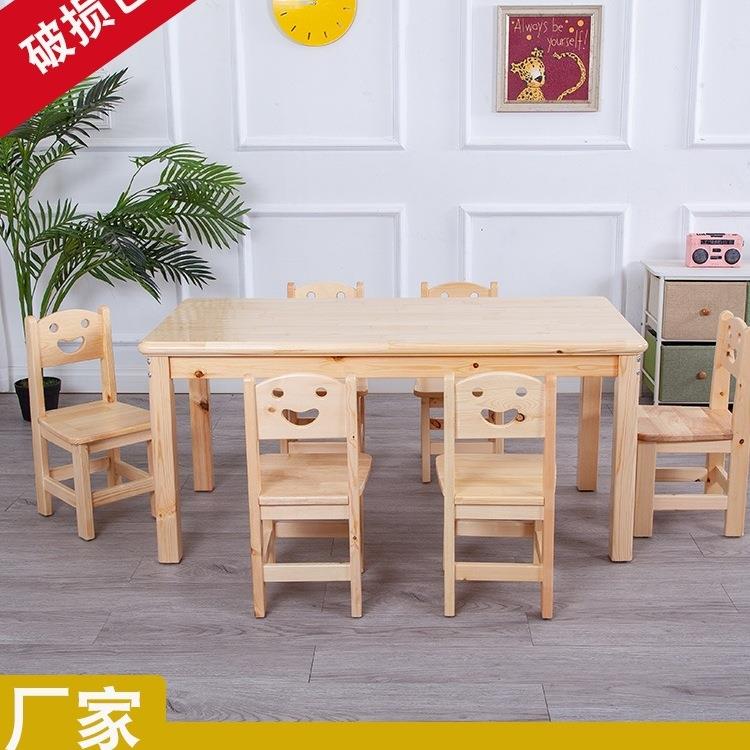 幼儿园实木桌子儿童课桌椅套装宝宝早教画画学习桌小孩写字桌橡木