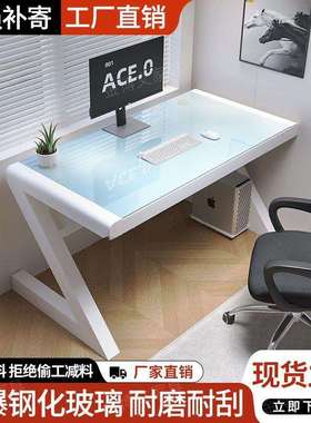 Yla电脑桌台式家用办公桌子卧室书桌学生学习桌简约现代长方形工