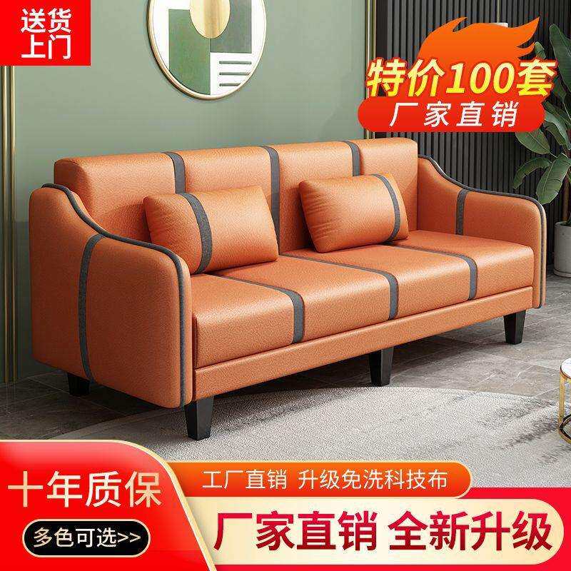 客厅沙发布艺简易现代猫抓布沙发床可折叠小户型出租屋免洗科技