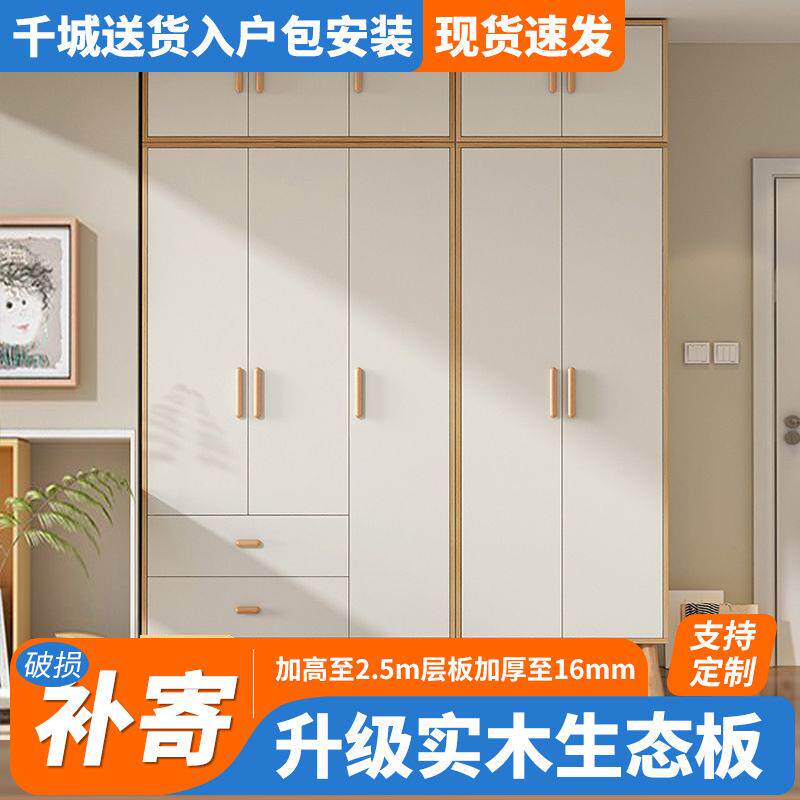 经济型衣柜家用卧室现代简约实木板式小户型储物柜出租房对开门