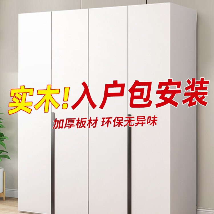 全实木衣柜卧室家用简易组装经济型出租房用可定儿童收纳大衣橱T&