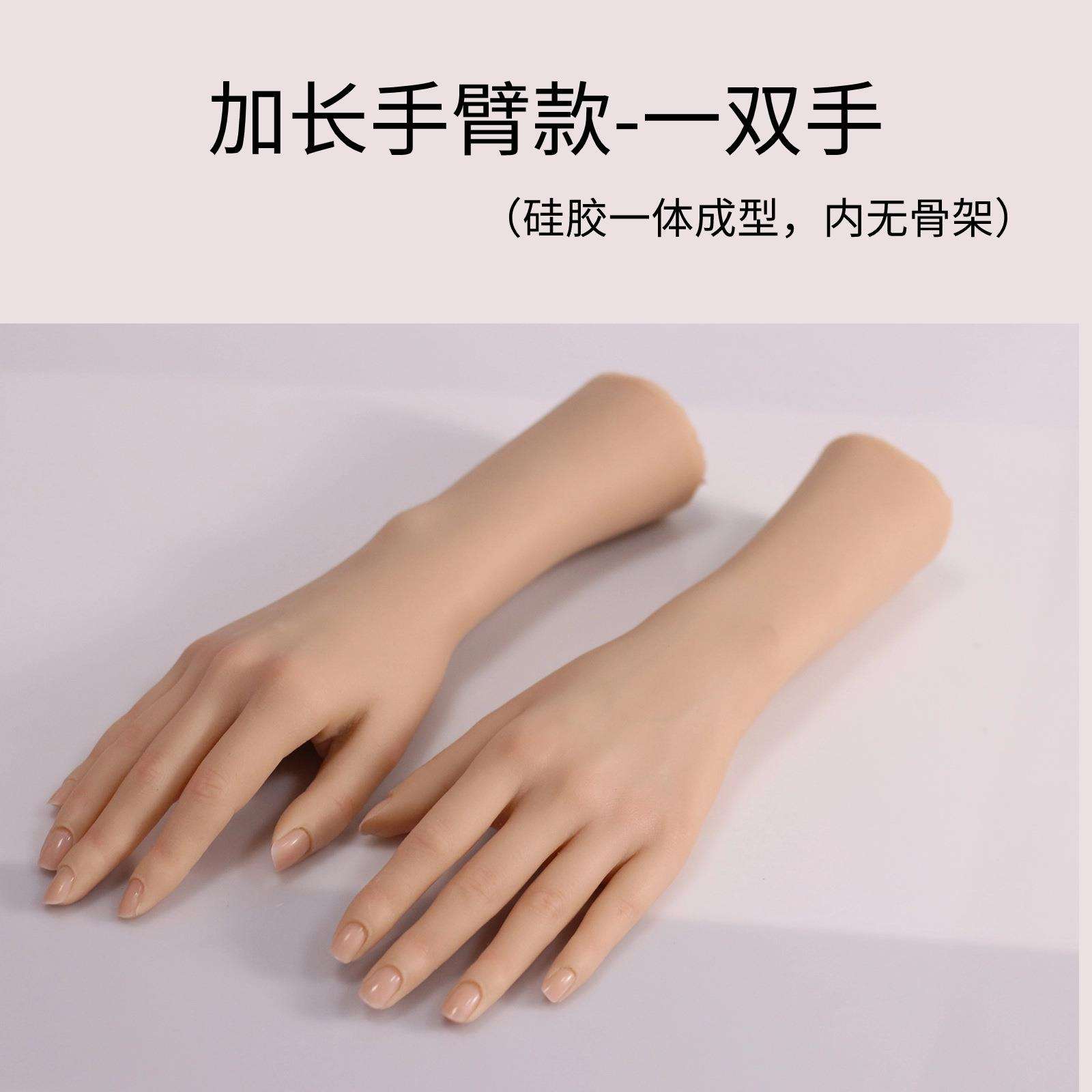 仿真人女假手模型道具美甲支架台标准款无骨