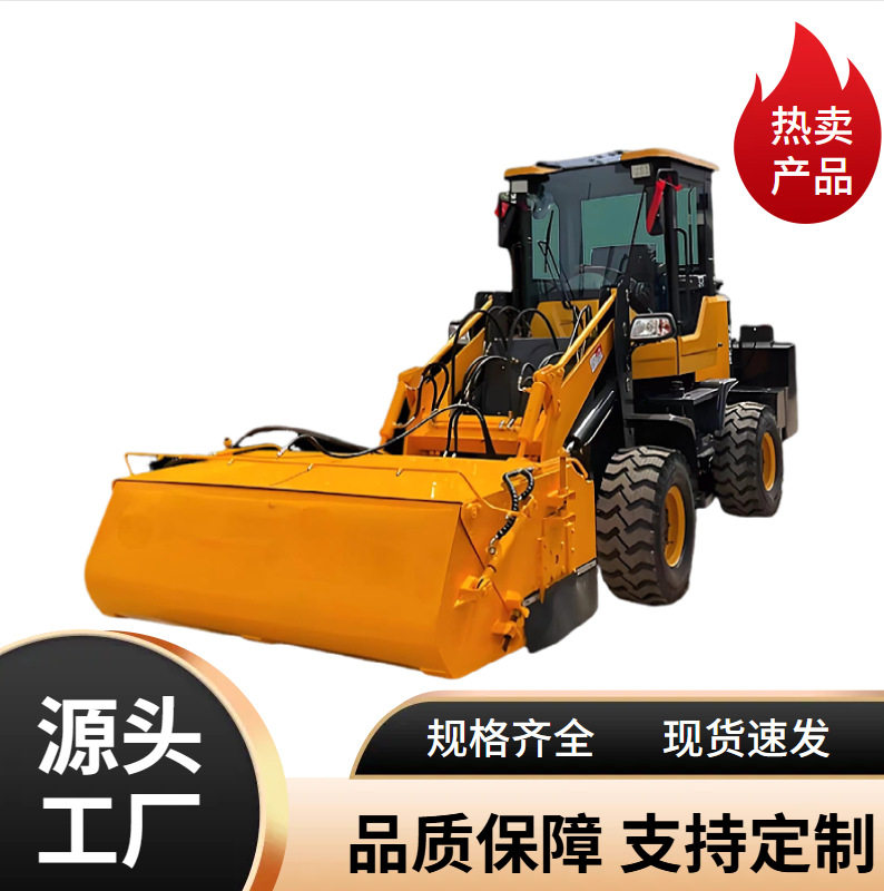 厂家供应装载机改装清扫车全封闭式装载机扫地机路面渣土清扫机