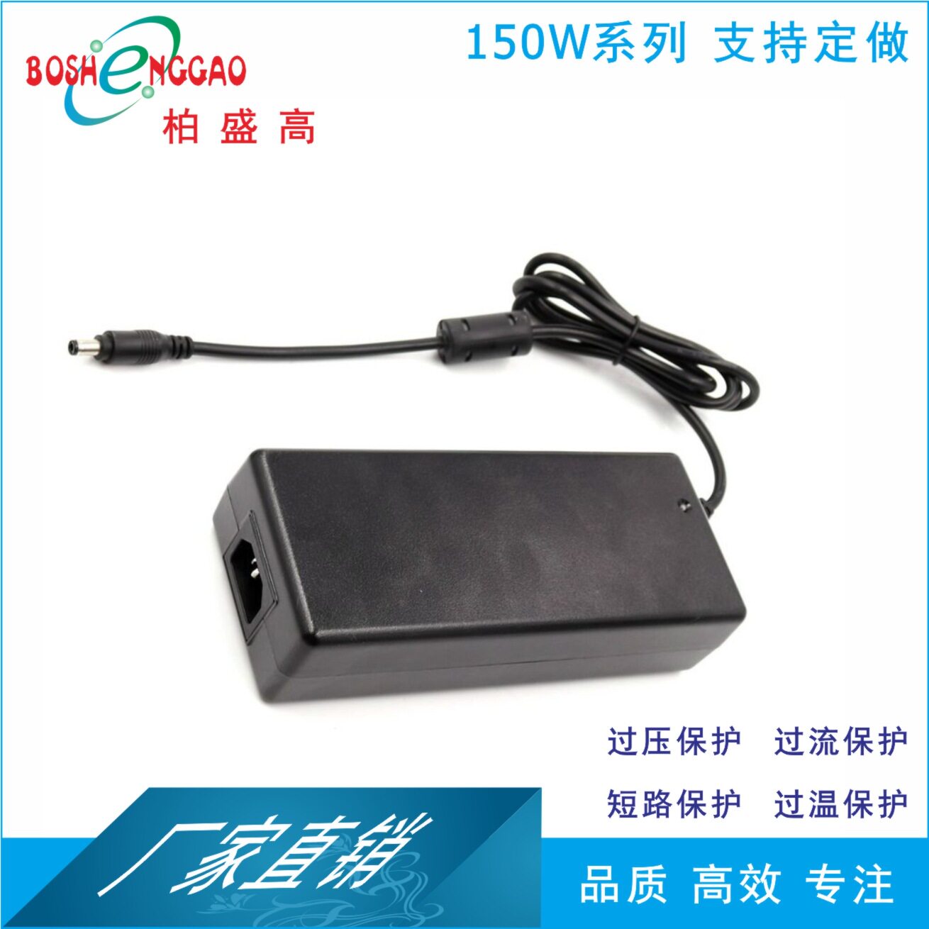 出口北欧 30V5A 能效音响天花灯 UL,BSMI 电源 24V6.25A 适配器