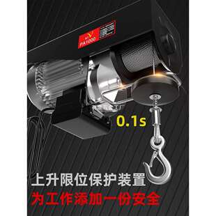 微型电动葫芦220V家用小型起重吊机1T0.5吨卷扬提升机装修升降机