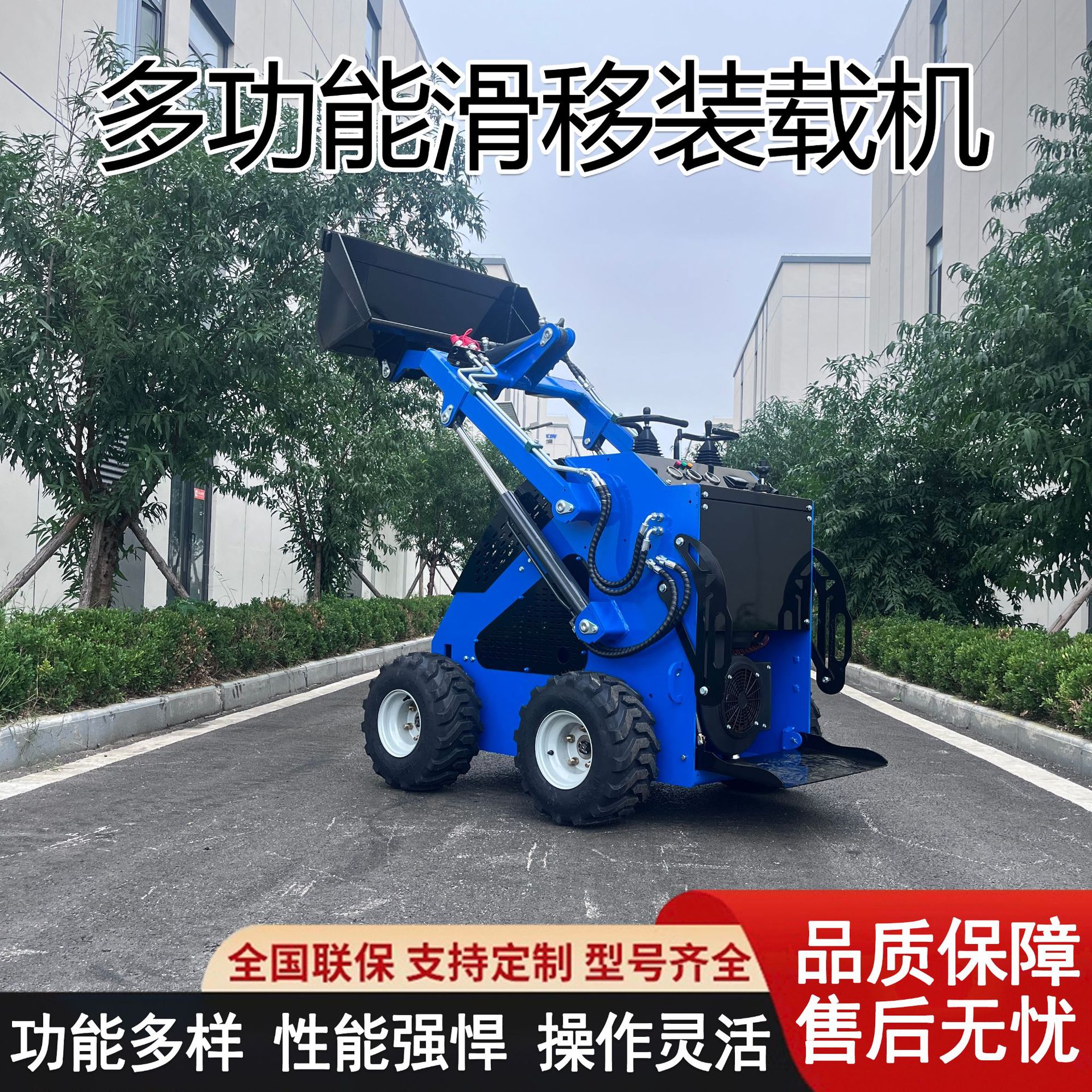 多功能迷你滑移装载机多种配件建筑工地轮式履带式小铲车室内装修