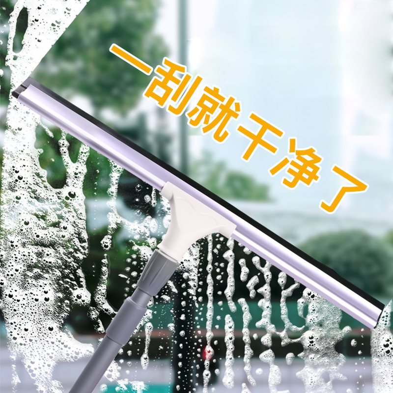 擦玻璃家用窗户擦窗刮水器保洁家政清洁工具洗玻璃窗带杆