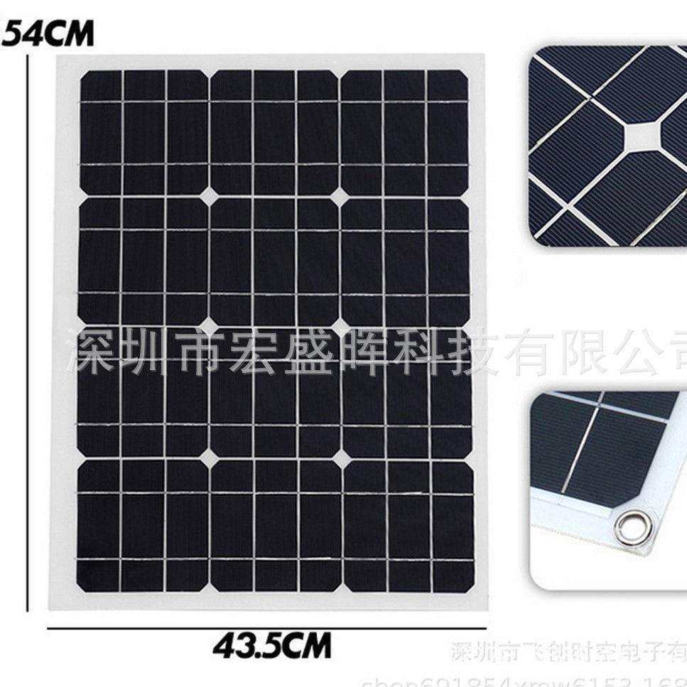 30W18V单晶太阳能板电池充电器方便携带式12V电池充电