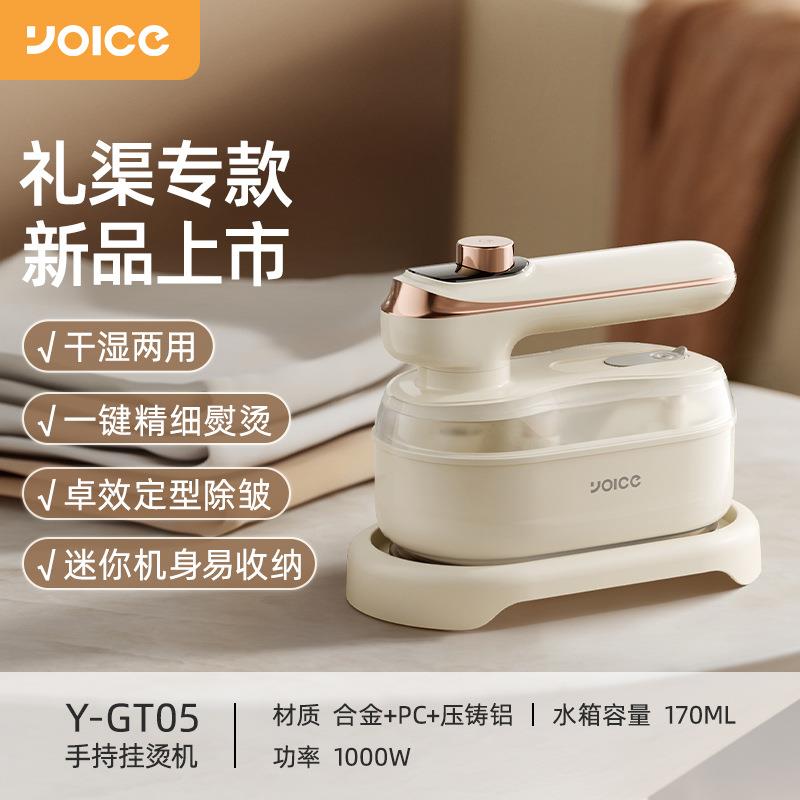 优益手持挂烫机家用除皱电熨斗熨衣神器便携式小型蒸汽熨烫机