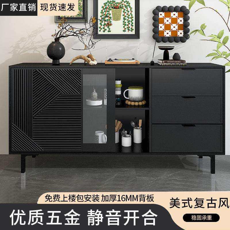 美式复古餐边柜靠墙现代简约黑色餐边柜置物柜储物客厅过道玄关桌