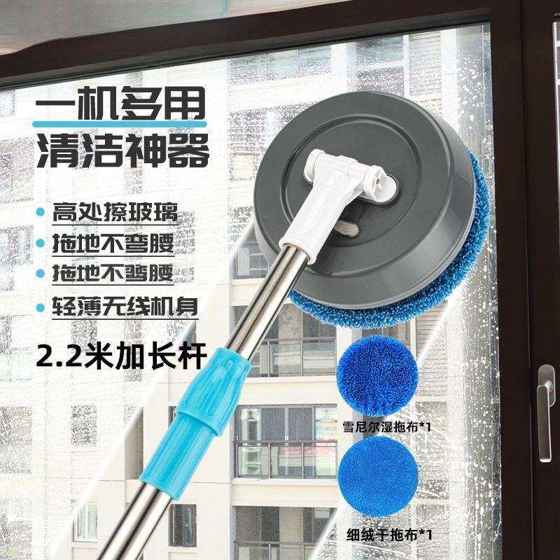 德国擦玻璃电动擦窗机器人家用玻璃窗智能高层外窗天花板清洁无线