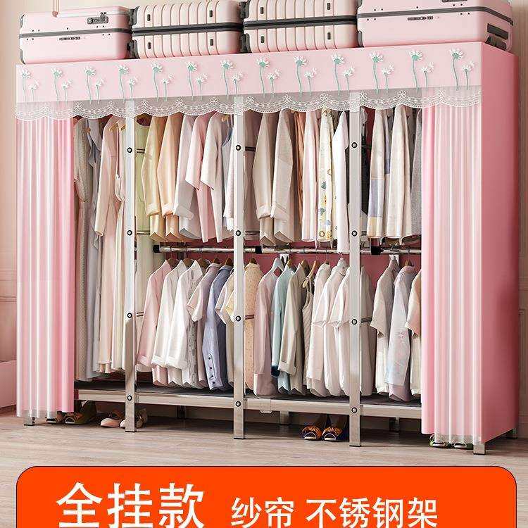 全挂式衣柜大容量满挂上下两层挂长大衣不锈钢家用出租房组装宿舍