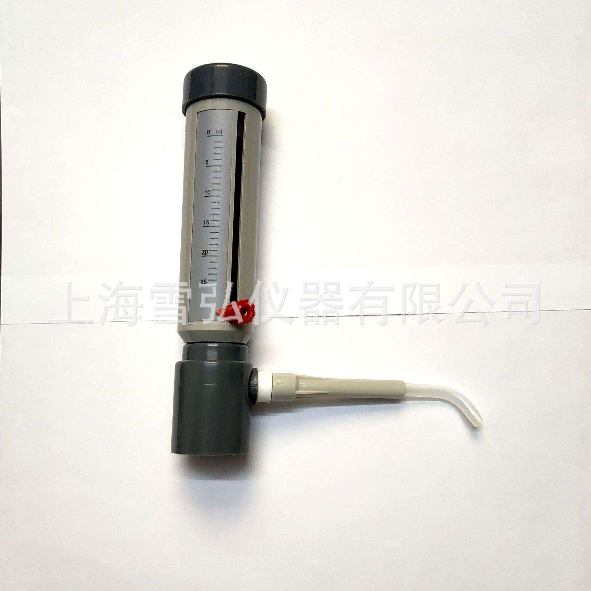 塑料瓶套筒加液器瓶口分液器计量加液器0-25ml10-1000ml加液器