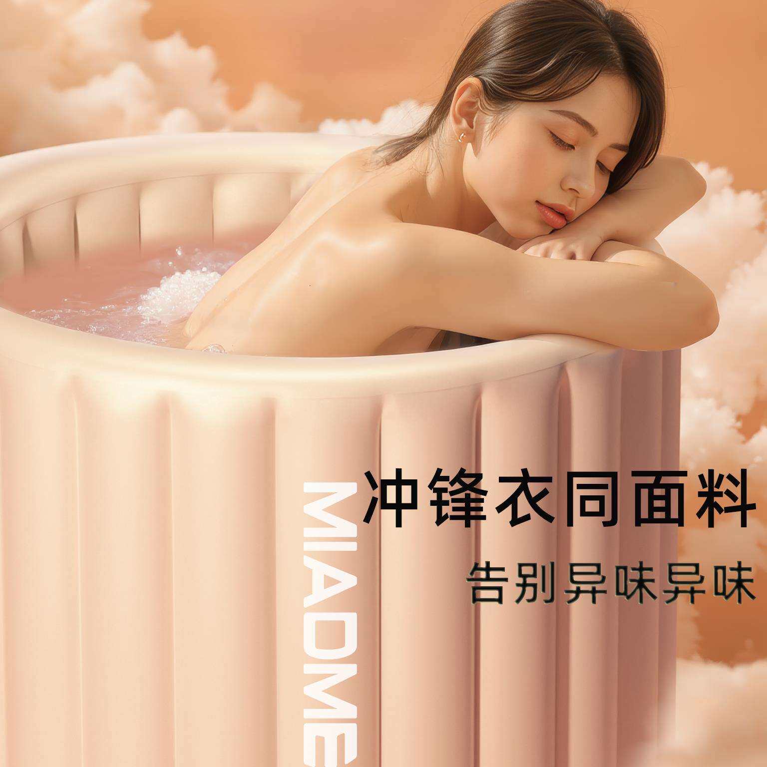 云朵泡澡桶自动充气浴缸大人可折叠泡浴桶成人全身家用洗澡桶冬天