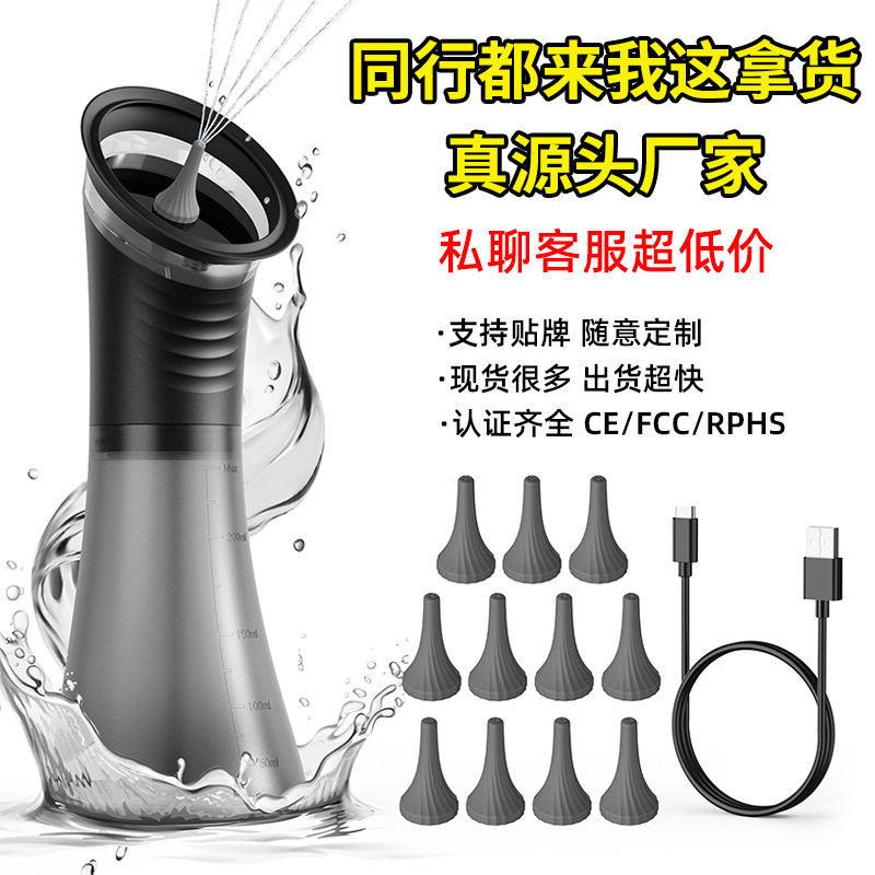 全自动电动耳垢清洁器