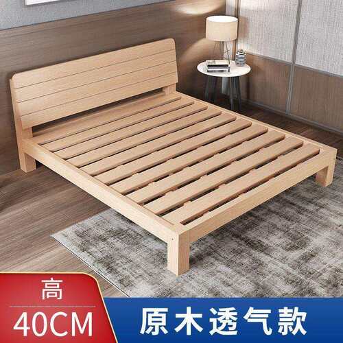 实木床宿舍简易双人床1.5用床架骨架简约成人床加厚1米单人床