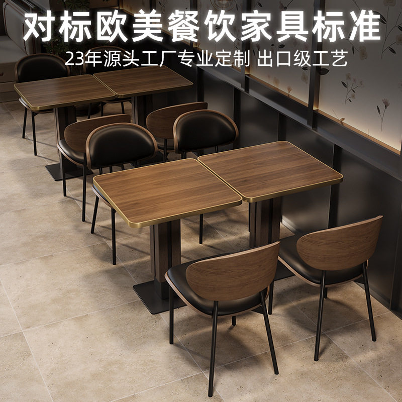 网红融合餐厅靠墙卡座主题餐厅卡座沙发西餐厅料理店卡座桌椅组合
