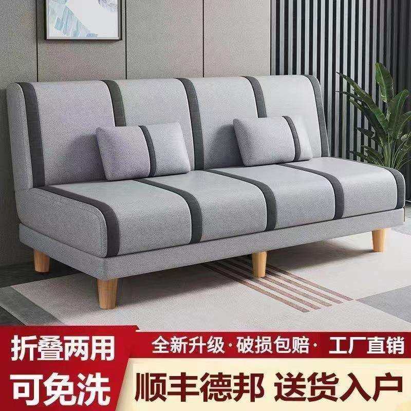 出租屋小户型沙发客厅简易沙发公寓卧室两用可折叠式布艺沙发床