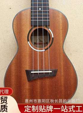 生产24寸夏威夷四弦琴价格惠州尤克里里价格小四弦琴UC-QUE
