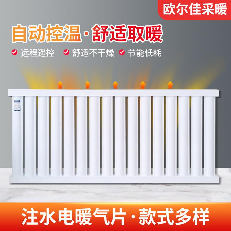 家用插电水加热取暖器可移动暖气片不干燥电暖气