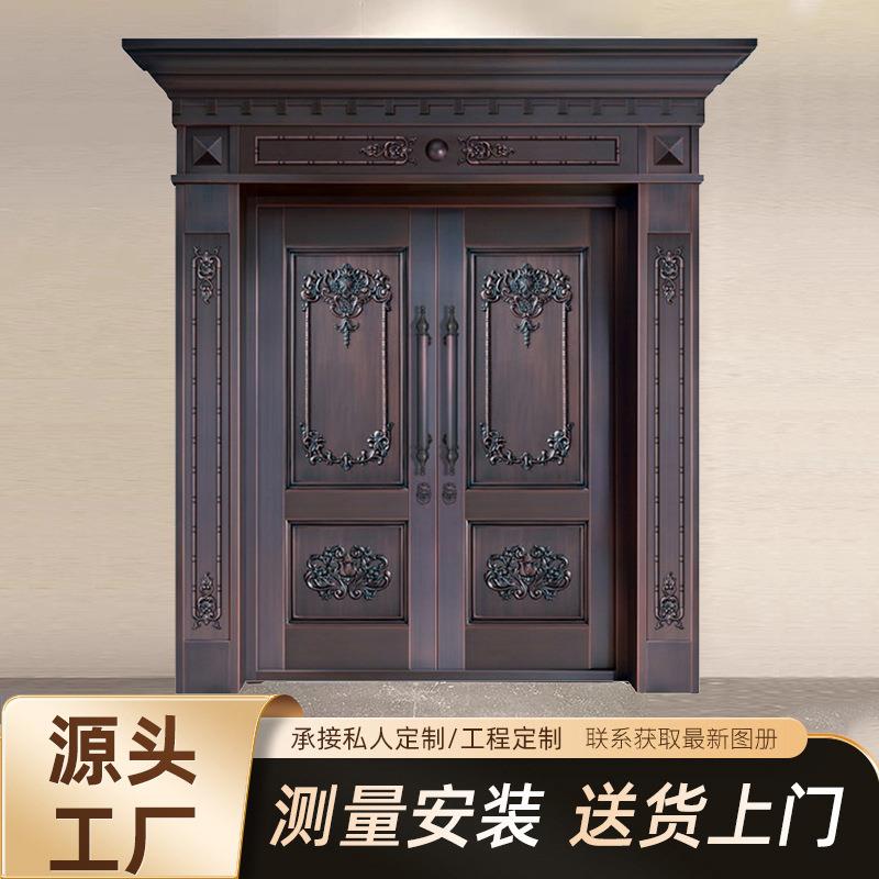 锌合金中式铜大门别墅庭院花园铁门双开子母门精雕铸铝门防盗门