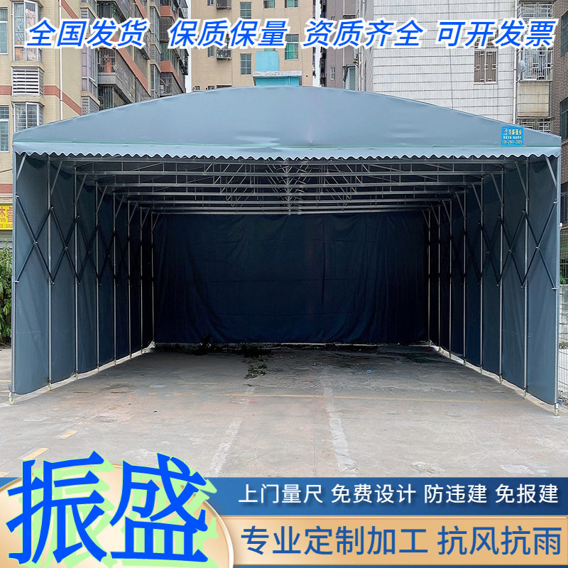 推拉雨棚户外移动可折叠雨棚蓬物流仓库电动遮阳棚伸缩式推拉雨棚