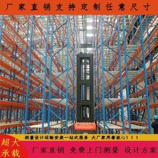 铺钢丝网板重型窄巷道货架镀锌网层板重型货架89层网层板网板货架