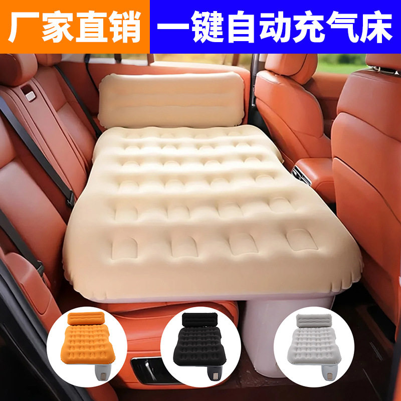 家用自驾suv旅行床折叠加厚带灯后排睡觉多功能自动充气车载床