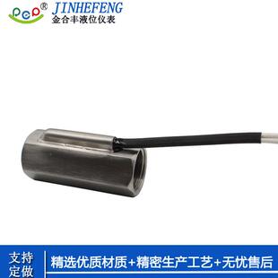 304水流开关活塞式4分DN15不锈钢水流量开关干簧管感应开关