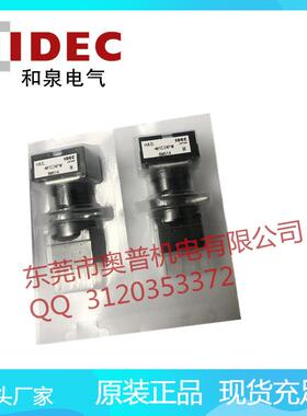 IDEC和泉方形按钮开关HA2L-M1C24PW指示灯原装现货HA-C10HA-C20