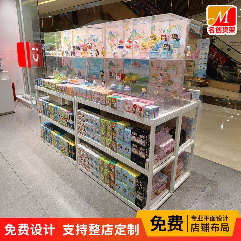 名创精品优品店三层陈列架堆头展示台中岛文具玩偶展示柜门口架子