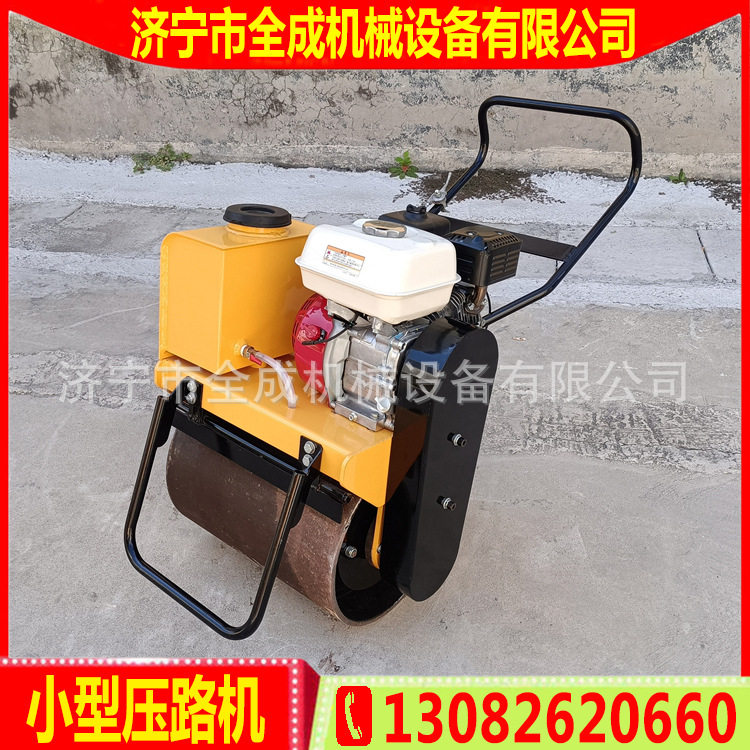 全成YL450型振动压路机草场铺设震动压实机微型球场草坪滚压机