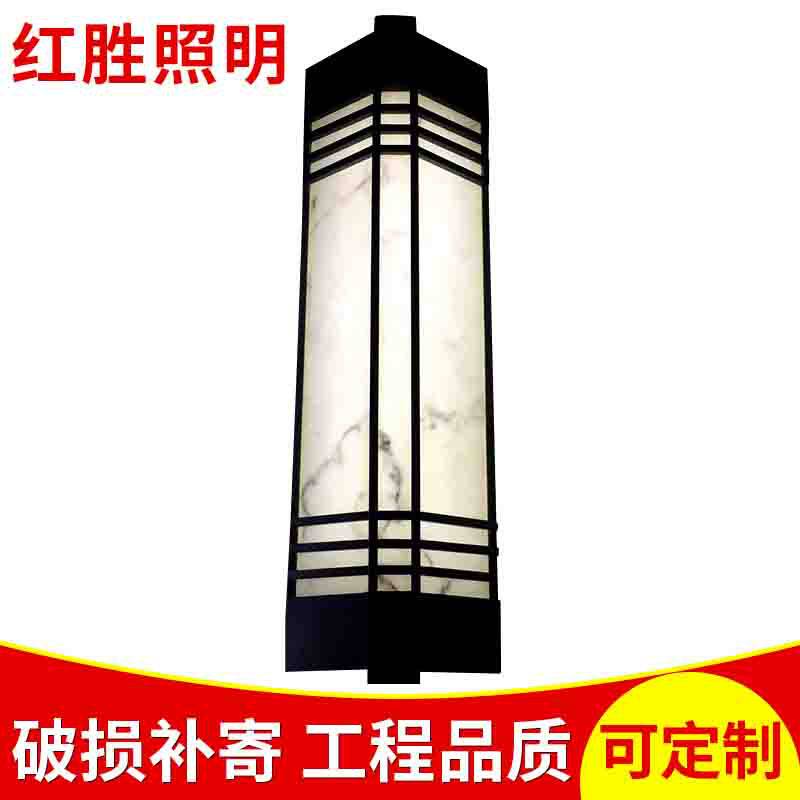 高档不锈钢仿云石户外防水壁灯