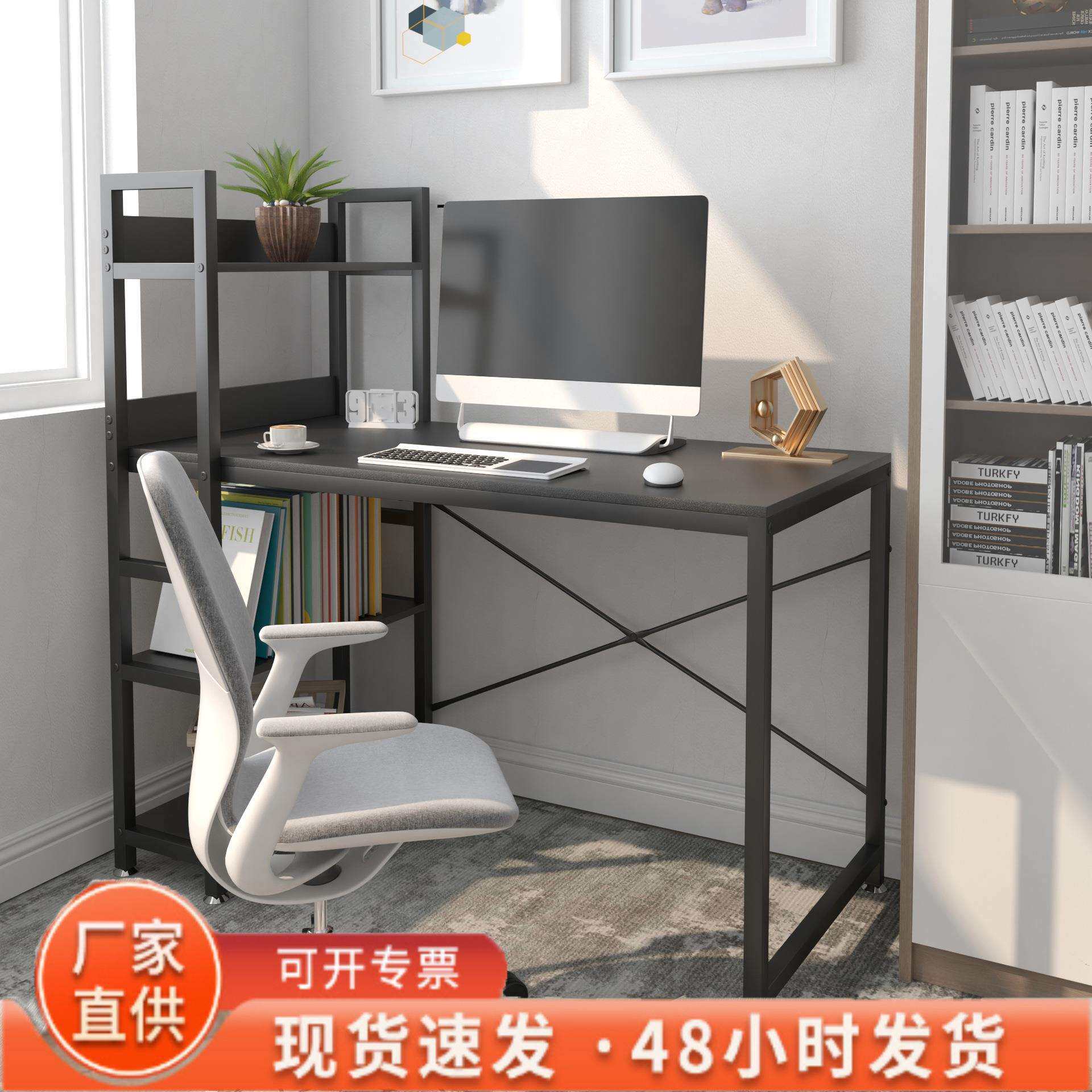 站家具美式简约大型置物家用办公学习书桌书架一体电脑桌