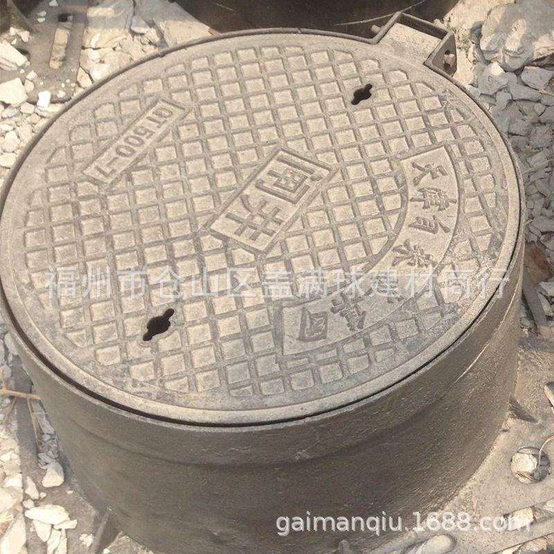 盖满球 QT500-7材质 球墨井盖供应 自来水专用井盖 530铸铁井筒