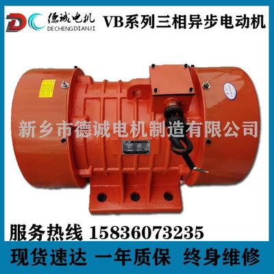 WLZD-2*8-4振动电机WLZD连体振动电机4级0.75KW直线自振源