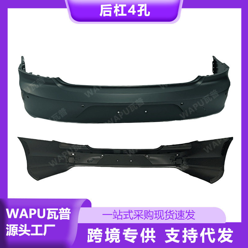 沃尔沃S90后杠4孔40008783