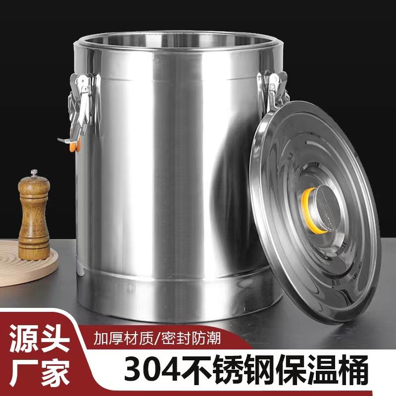 不锈钢保温桶商用饭桶汤桶奶茶桶加厚双层全发泡多用桶