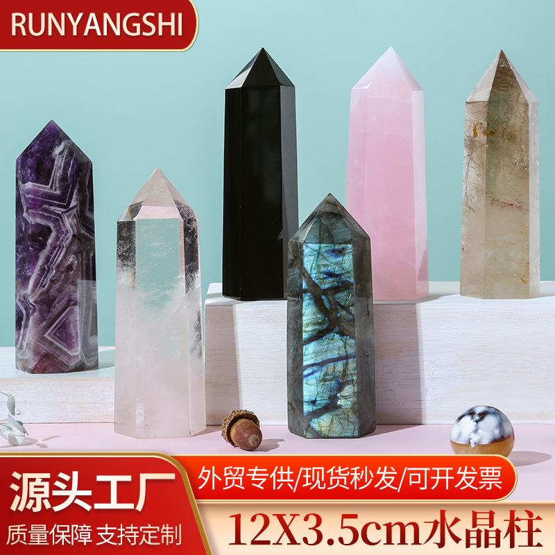 天然粉紫白水晶单尖六棱柱原石打磨宝石能量水晶柱家居装饰摆件