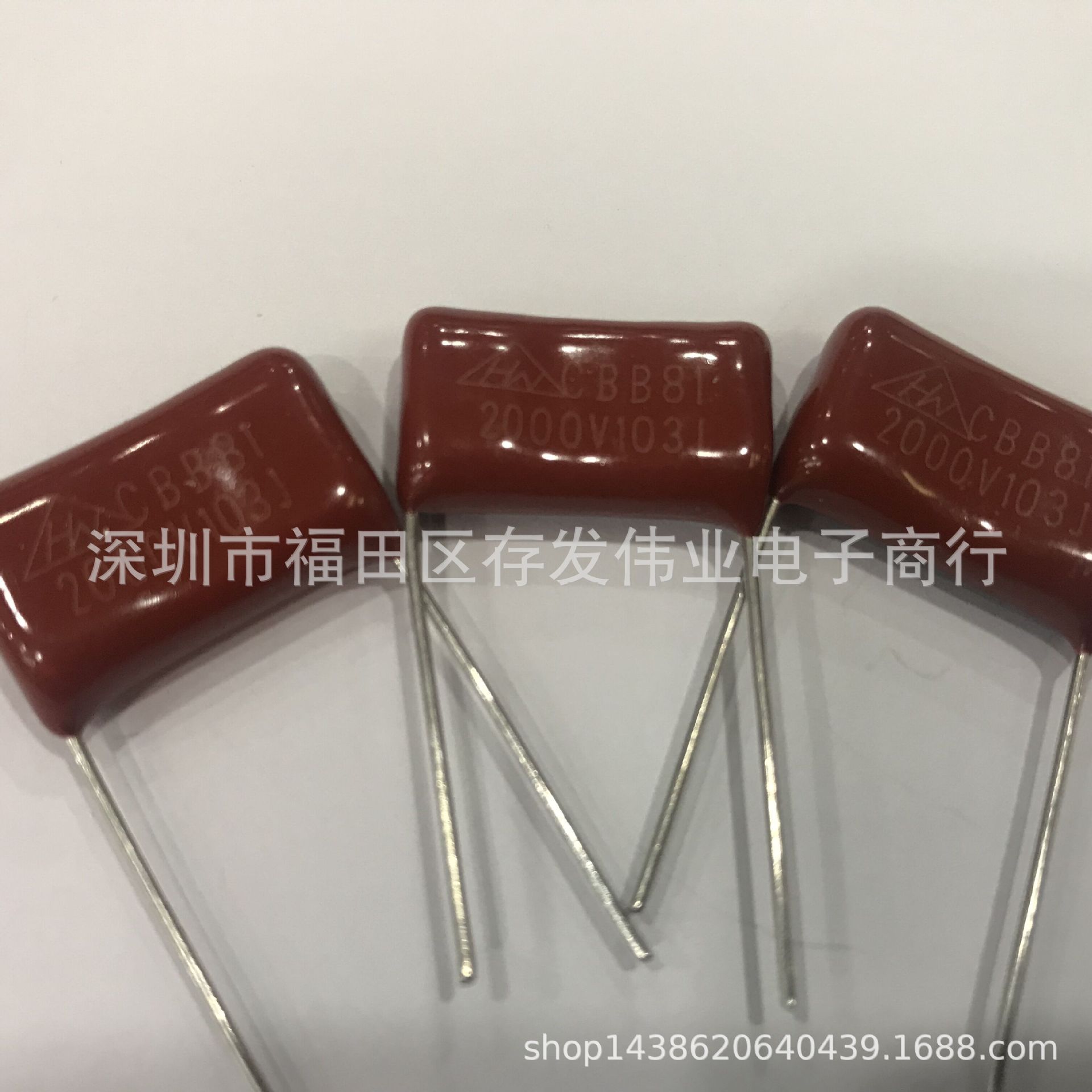 高压金属薄膜电容器CBB81 2000V103 P20