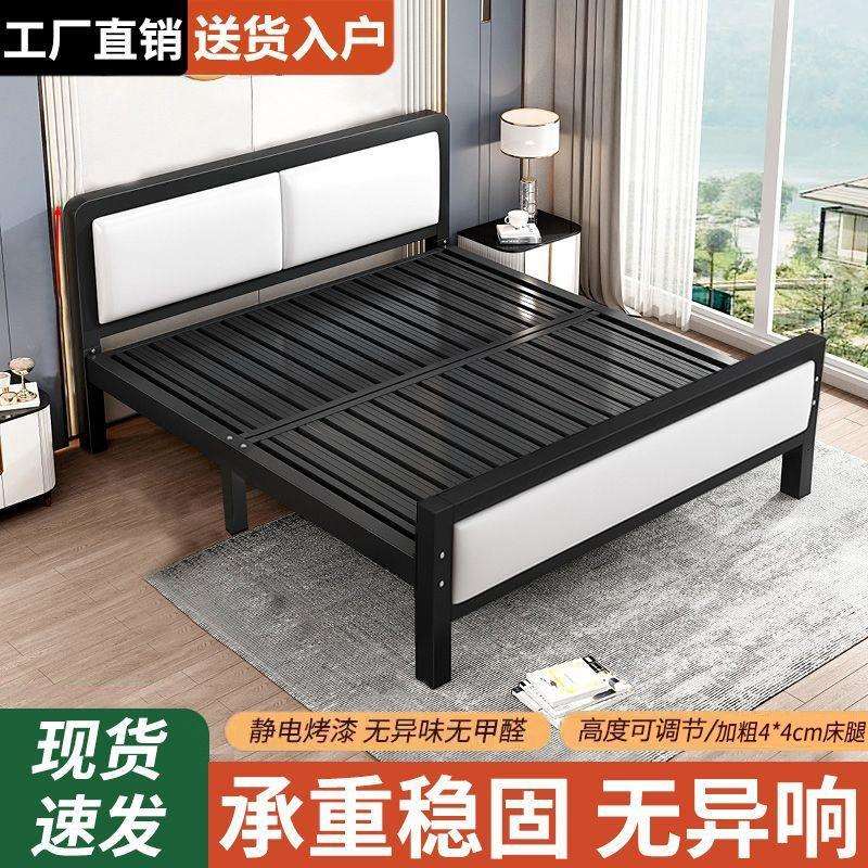欧式铁艺床加粗加厚铁床18双人床1.2铁架床小户型出租房单人床