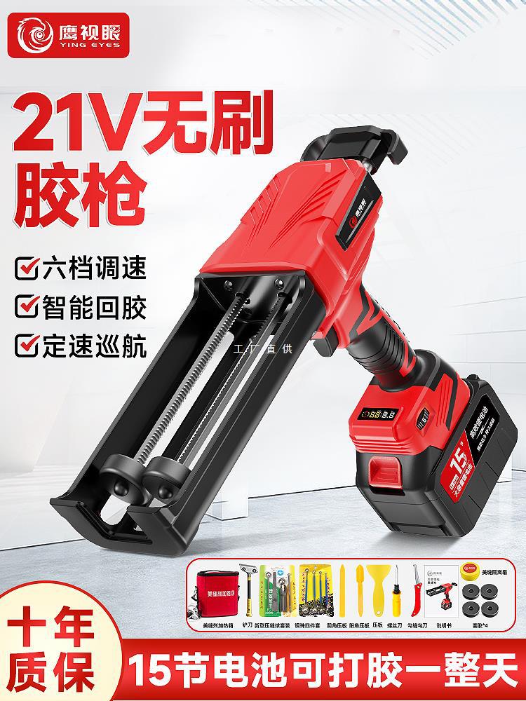 电动美缝双管胶枪抢瓷砖清缝机美缝剂施工工具套装全自动打胶机凌